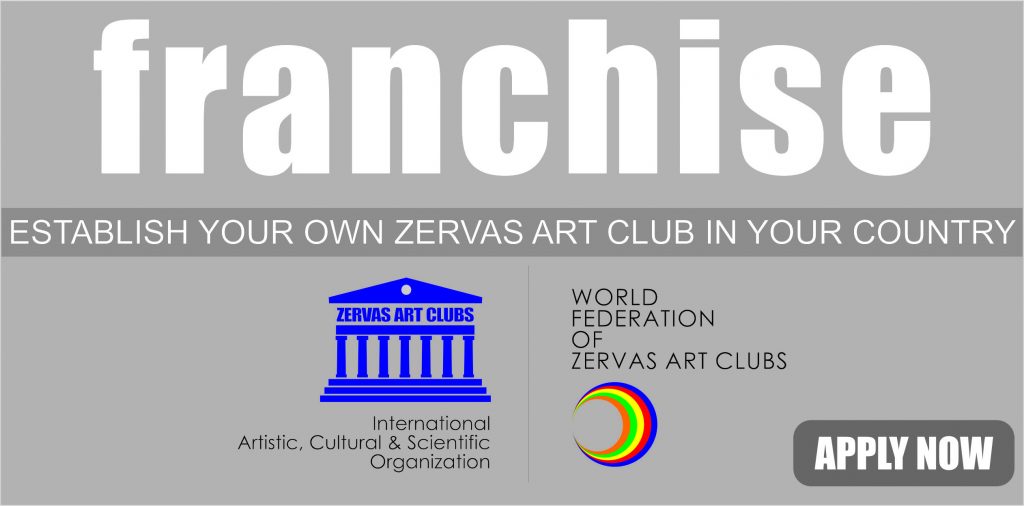 about zervas art symposiums