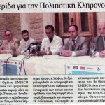 UNESCO_1