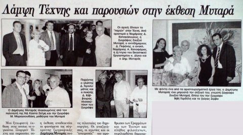 ΜΥΤΑΡΑΣ_5