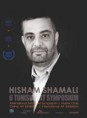 HISHAM SHAMALI 4