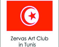 TUNIS