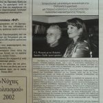 DSC01259
