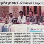 UNESCO_1