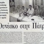 UNESCO_2