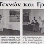UNESCO_3