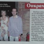 ΖΕΡΒΑΣ_3