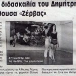ΜΥΤΑΡΑΣ_1