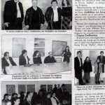 ΣΤΑΘΟΠΟΥΛΟΣ_3
