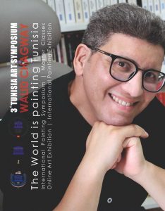 WALID CHAGWAY 1