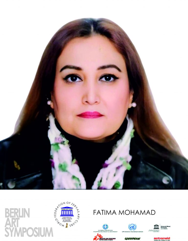FATIMA MOHAMAD POSTER