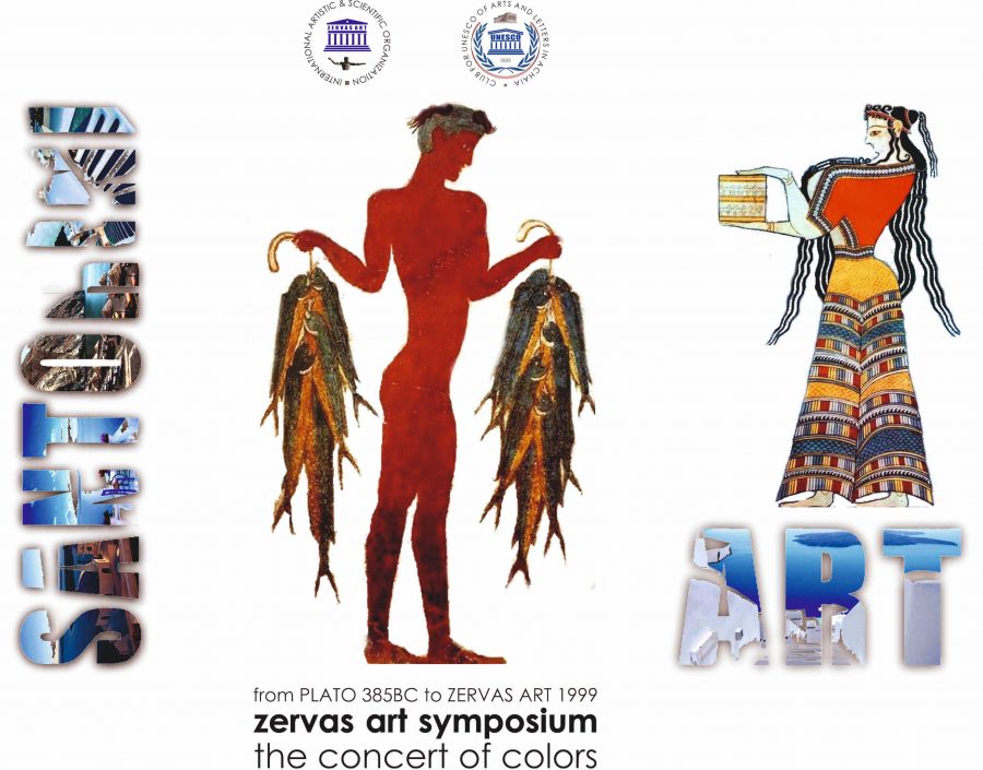 ZERVAS ART ZERVAS ART