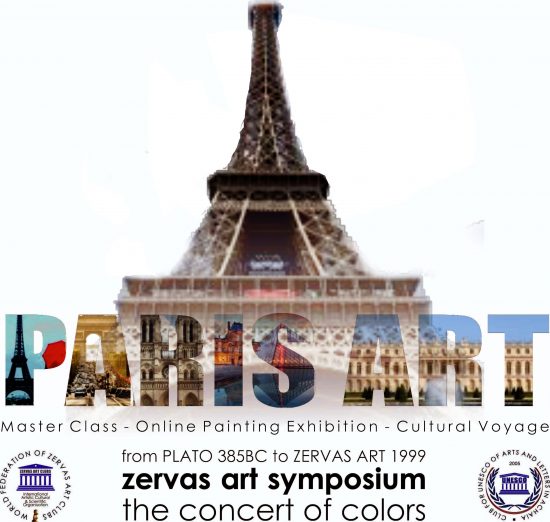 ZERVAS ART ZERVAS ART