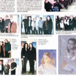 ΕΙΡΗΝΗ_4