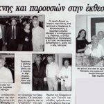 ΜΥΤΑΡΑΣ_5
