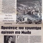 ΣΥΜΠΟΣΙΑ_1