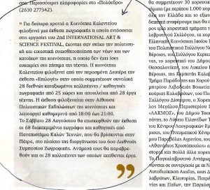 zervas art (27)