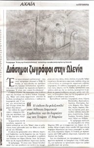 zervas art (7)