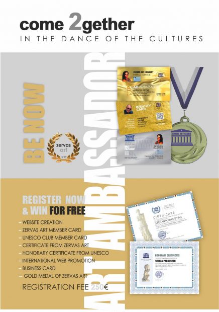 AMBASSADOR POSTER (4)