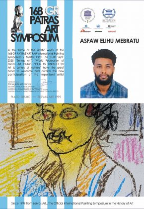 ASFAW ELIHU MEBRATU 1