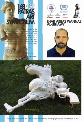 EHAB ABBAS WANNAS 1