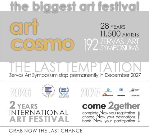 HEADER NEWS LETTER SMALL