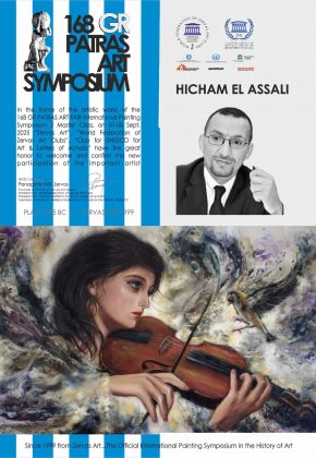 HICHAM EL ASSALI 1