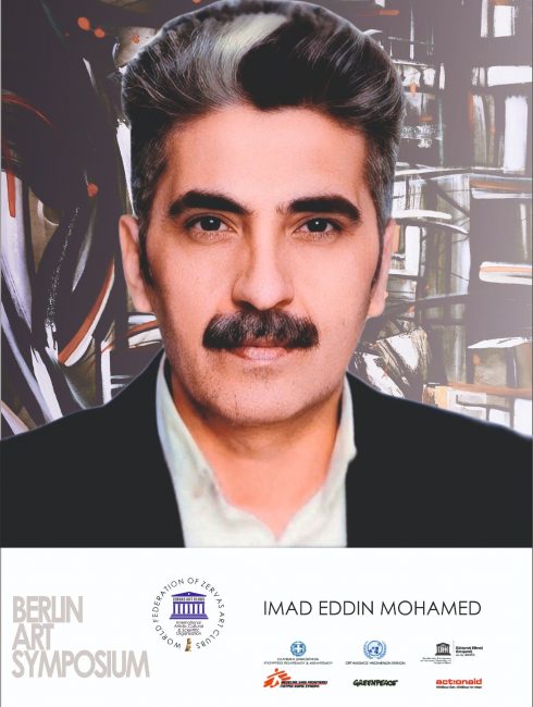 IMAD EDDIN MOHAMED POSTER