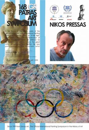 NIKOS PRESSAS 1