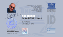 PVC CARD UNESCO LAST