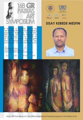 SISAY KEBEDE MESFIN 1