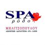 SPA MILITSOPOULOU