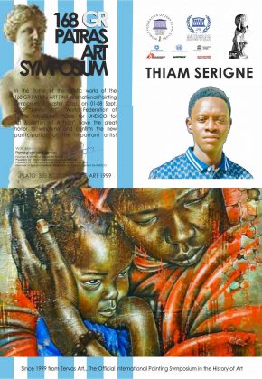 THIAM SERIGNE 1(1)