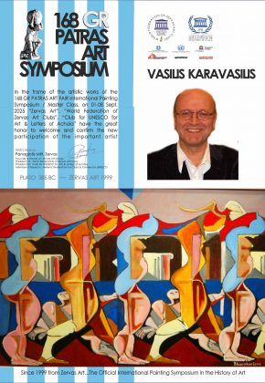 VASILIS KARAVASILIS 1