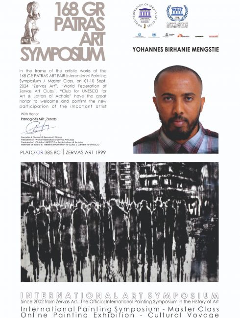 YOHANNES BIRHANIE MENGSTIE CONFIRMATION