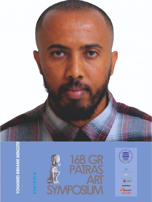 YOHANNES BIRHANIE MENGSTIE POSTER